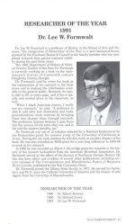Researcher of the Year, 1991