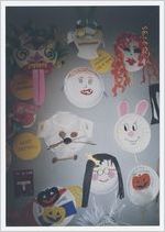Photograph of Halloween masks and awards given out at the library, Athens, Georgia, 1995 October 31