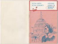 Alpha Kappa Alpha Sorority Heritage Series #2 "Women In Politics", July 1971