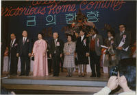 International Rally for Freedom, December 16, 1985