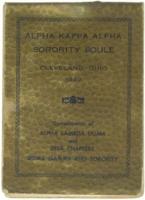 Alpha Kappa Alpha Sorority Boule, 1947