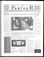 Clark Atlanta University Panther, 1995 October 9
