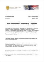 Press release, 2017 December 7