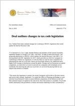Press release, 2018 February 6
