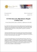 Press release, 2018 May 16