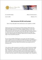 Press release, 2018 June 19