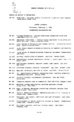Senate calendar 1996 February 7