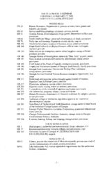 House general calendar, 2009 February 12