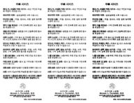 Services available to you at no charge. Korean