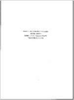 Candler County Board of Education, Metter, Georgia, schedule of salaries and travel, year ended June 30, 1999