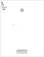Supplementary information, Fannin County Board of Education, Blue Ridge, Georgia, summary and schedule of salaries and travel, year ended June 30, 1994