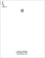 Audit report, Lanier County Board of Education, Lakeland, Georgia, year ended June 30, 1994
