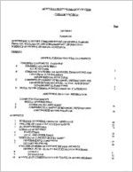 Audit report, McIntosh County Board of Education, Darien, Georgia, year ended June 30, 1994