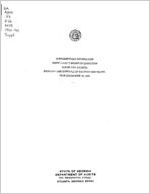 Supplementary information, White County Board of Education, Cleveland, Georgia, summary and schedule of salaries and travel, year ended June 30, 1995