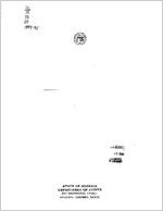Review report, state of Georgia, Swainsboro Technical Institute, Swainsboro, Georgia, year ended June 30, 1995