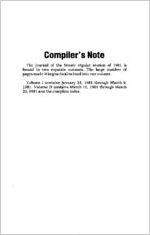 Journal of the Senate of the State of Georgia regular session, commenced at Atlanta, Georgia, Monday, January 12, 1981 and adjourned Wednesday, March 25, 1981, volume I