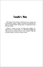 Journal of the House of Representatives of the State of Georgia at the regular session commenced at Atlanta, Monday, January 13, 1969 and adjourned Wednesday, March 26, 1969, volume I