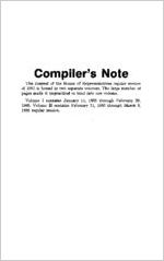 Journal of the House of Representatives of the State of Georgia at the regular session commenced at Atlanta, Monday, January 14, 1985 and adjourned Friday, March 8, 1985, volume I