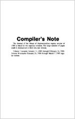 Journal of the House of Representatives of the State of Georgia at the regular session commenced at Atlanta, Monday, January 11, 1988 and adjourned Monday, March 7, 1988, volume I