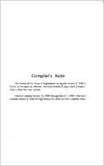 Journal of the House of Representatives of the State of Georgia at the regular session commenced at Atlanta, Monday, January 10, 2000 and adjourned Wednesday, April 22, 2000, volume I