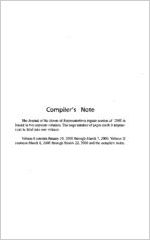 Journal of the House of Representatives of the State of Georgia at the regular session commenced at Atlanta, Monday, January 10, 2000 and adjourned Wednesday, April 22, 2000, volume II