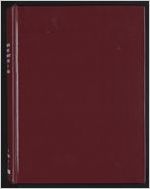 Annual financial report, University System of Georgia, for the year ended June 30, 1988