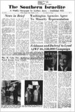 Southern Israelite, Feb. 2, 1973