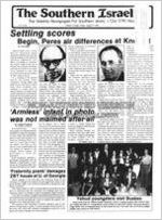 Southern Israelite, Aug. 27, 1982