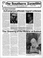 Southern Israelite, Sep. 27, 1985