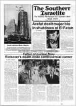 Southern Israelite, Jul. 11, 1986