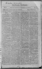 Georgia express, 1813 January 8
