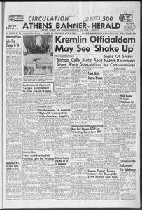 Athens banner-herald, 1965 July 8