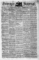 Georgia journal (Milledgeville, Ga.), Feb. 5, 1812