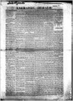 La Grange herald, Feb. 14, 1844