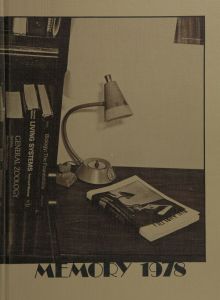 Memory [1978]