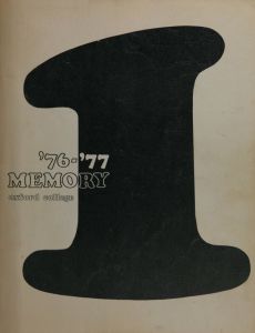 Memory [1976]