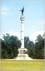 Georgia State Monument - Chickamauga Battlefield, Ft. Oglethorpe, Georgia