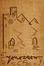 Yamacraw, 1951