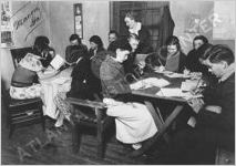 WPA General Adult Education