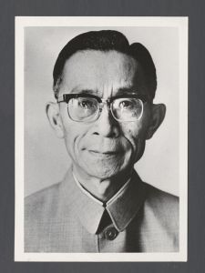 Identified Speakers and Entertainers - Ling Qing, Chinese Ambassador to the United Nations