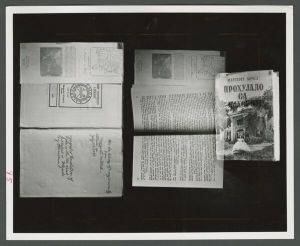 Library - Three copies of a Yugoslav edition of "Gone with the Wind" by Margaret Mitchell
