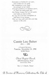 Carolyn Rose Hall