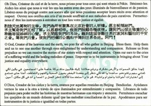 United States Ecumenical Women's Network fact sheet and noontime prayer, 1995