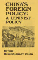 1972-Revolutionary Union Pamphlets