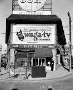 WAGA-TV advertising billboard, Atlanta, Georgia, January 1950.