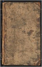 Record book for the Inferior Court, Hall County, Georgia, 1819 September 6  - 1826 March 6