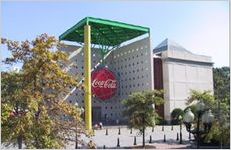 Former World of Coca-Cola Museum