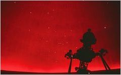 Fernbank Planetarium