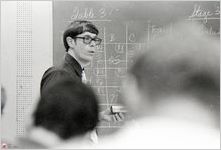 School of Business, 1982